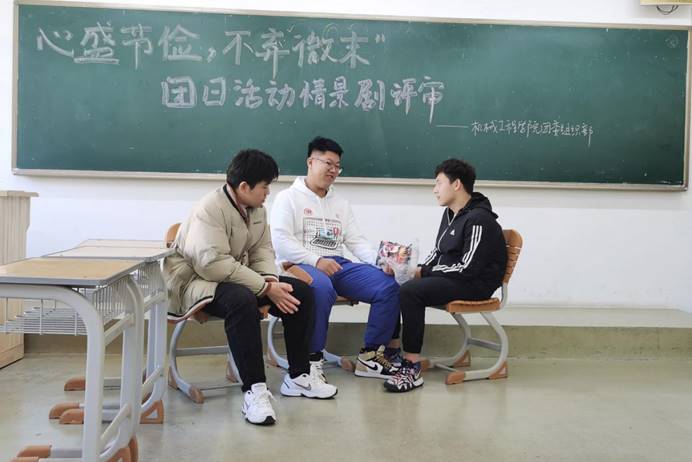 情景剧评审2