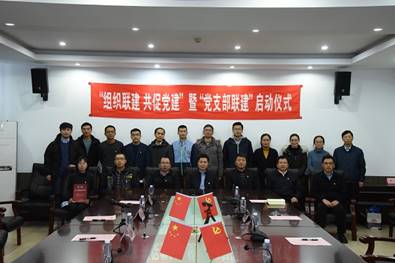 说明: C:\Users\Gao\Desktop\20201204 乌鸦传媒机械工程学院与一重集团大连工程技术有限公司热轧装备研究所举办“党支部联建”启动仪式暨第一次联建活动\微信图片_20201204142201.jpg