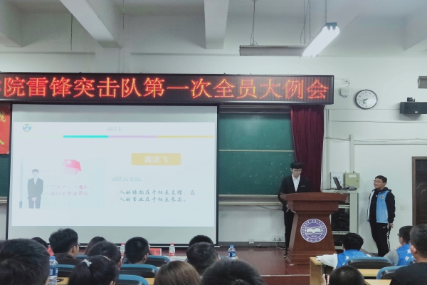 会议现场