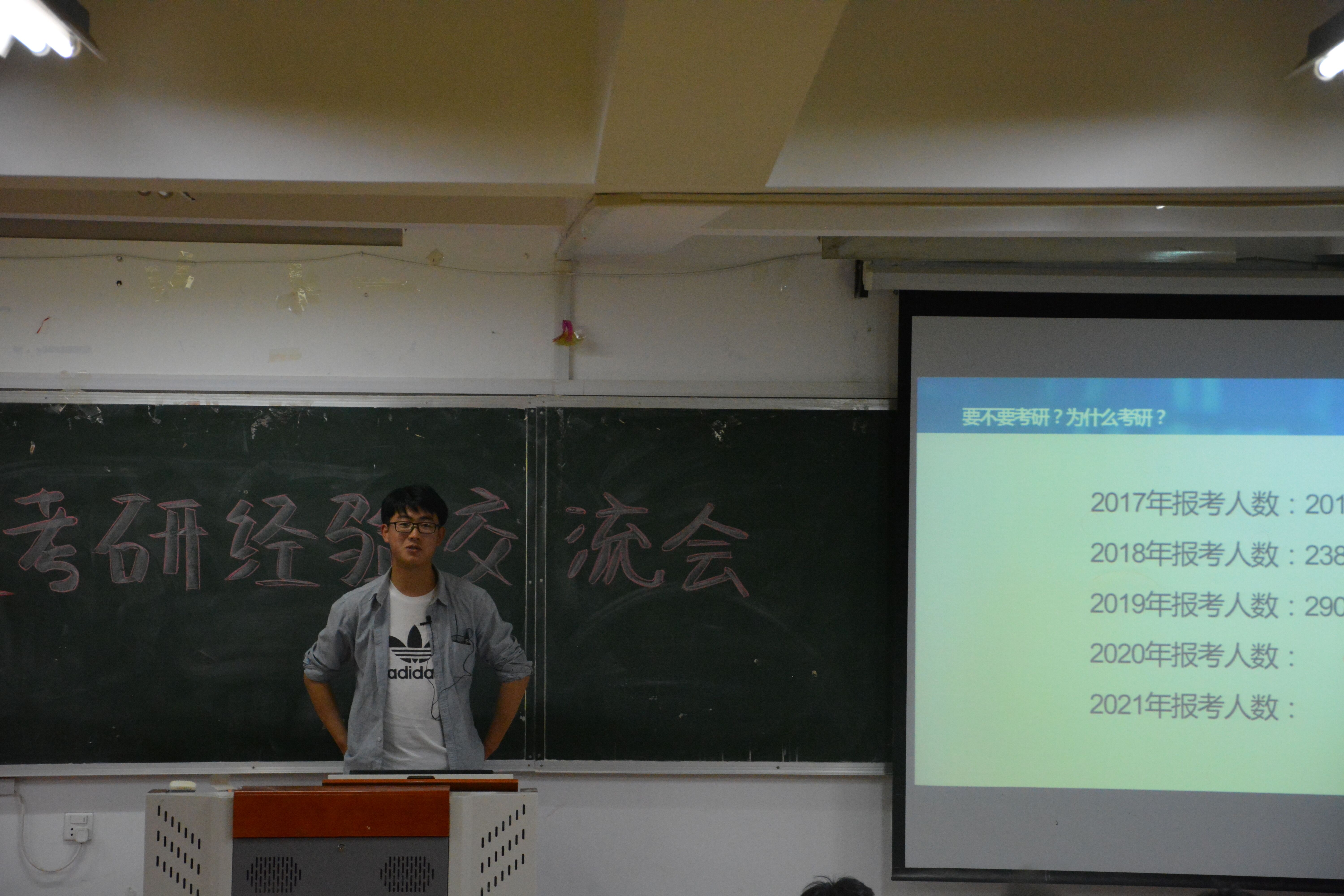 张顺中同学向大家传授经验