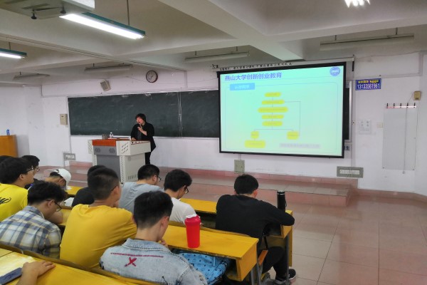 同学们认真听课