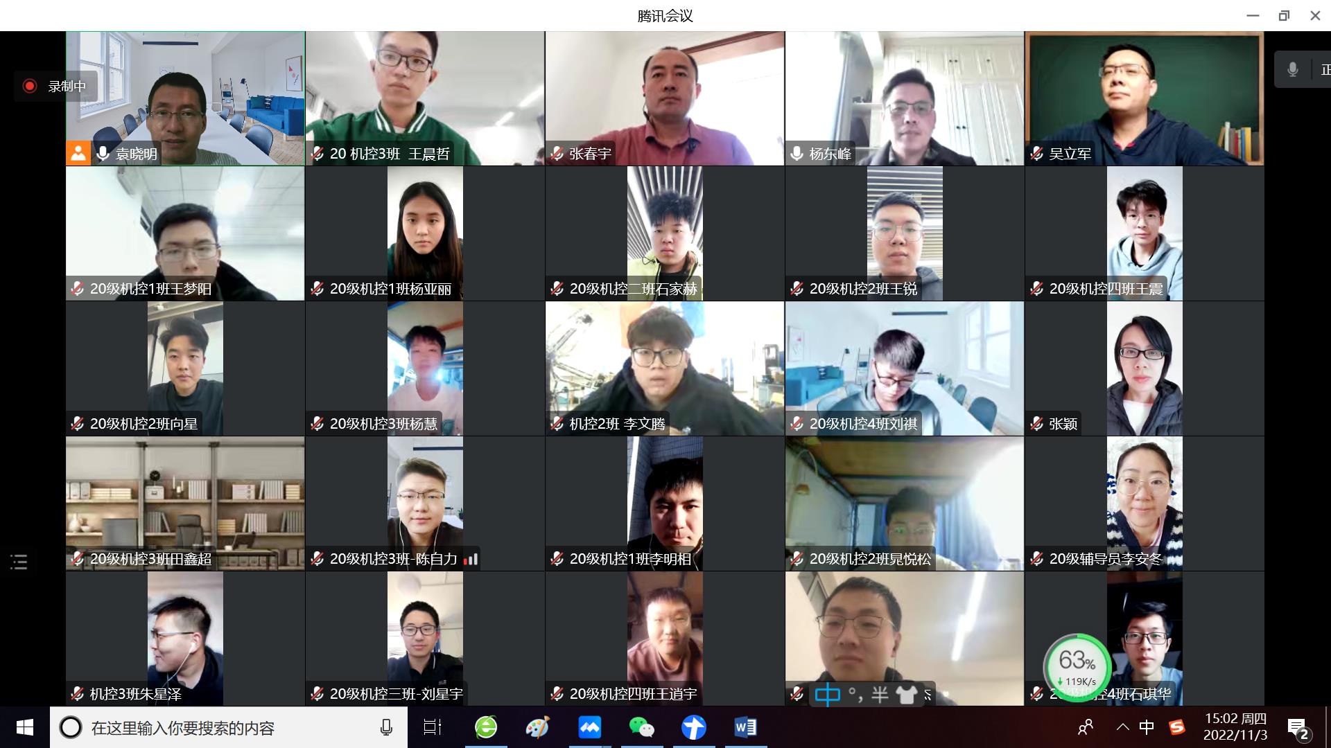 微信图片_20221103192100