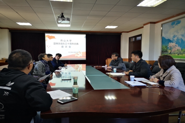 座谈会现场