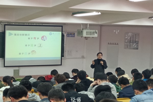 王老师认真为大家讲课
