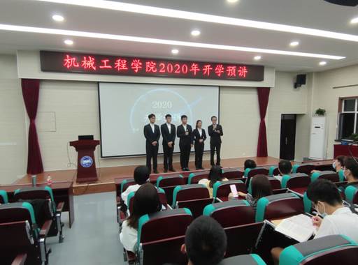 QQ图片20200912151104