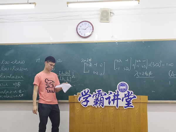冼星钊同学在认真授课