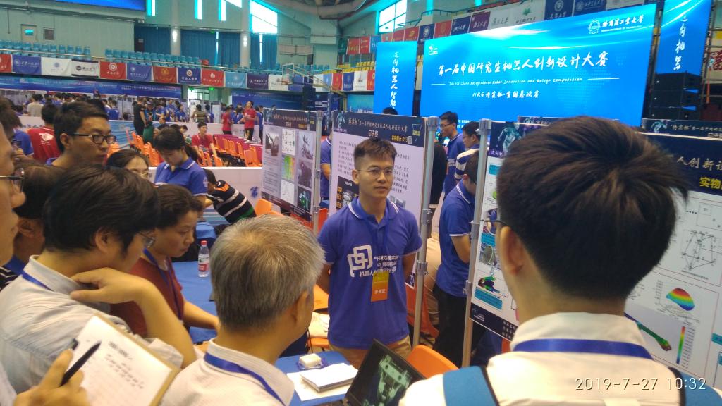 参赛队伍向专家评委展示作品