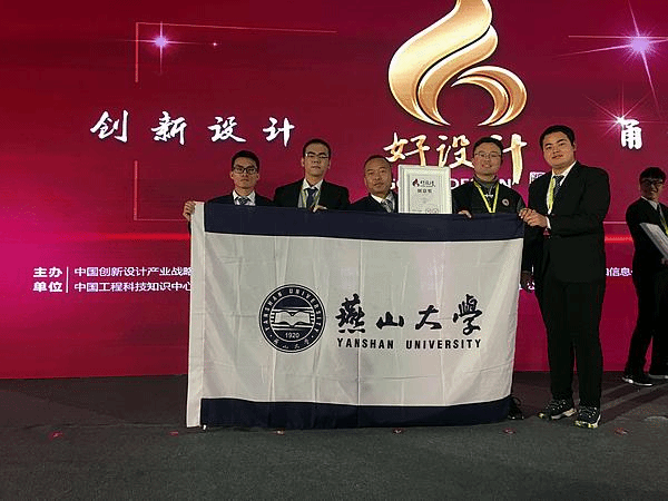 我校获奖师生团队合影