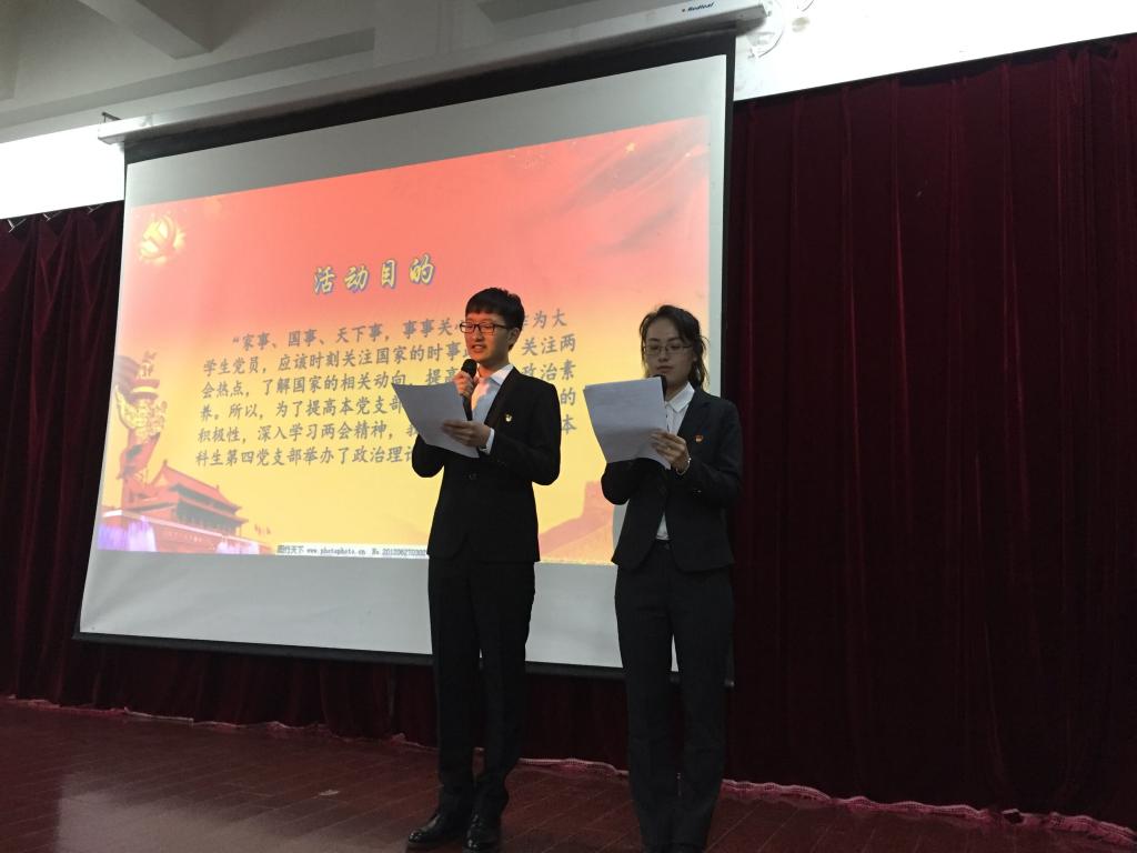 活动现场