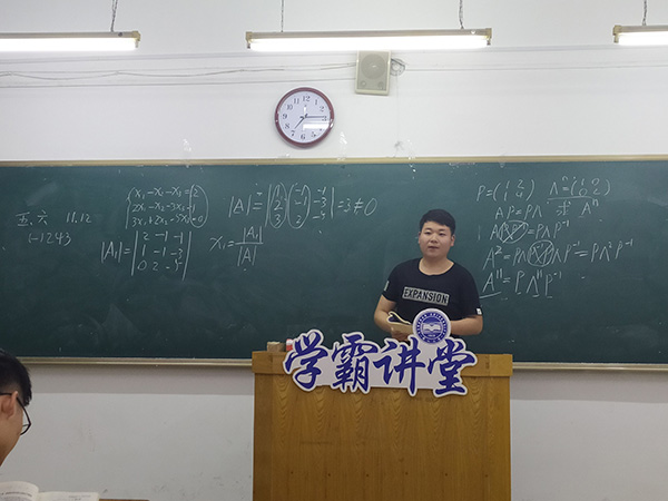 于浩在讲解答题技巧