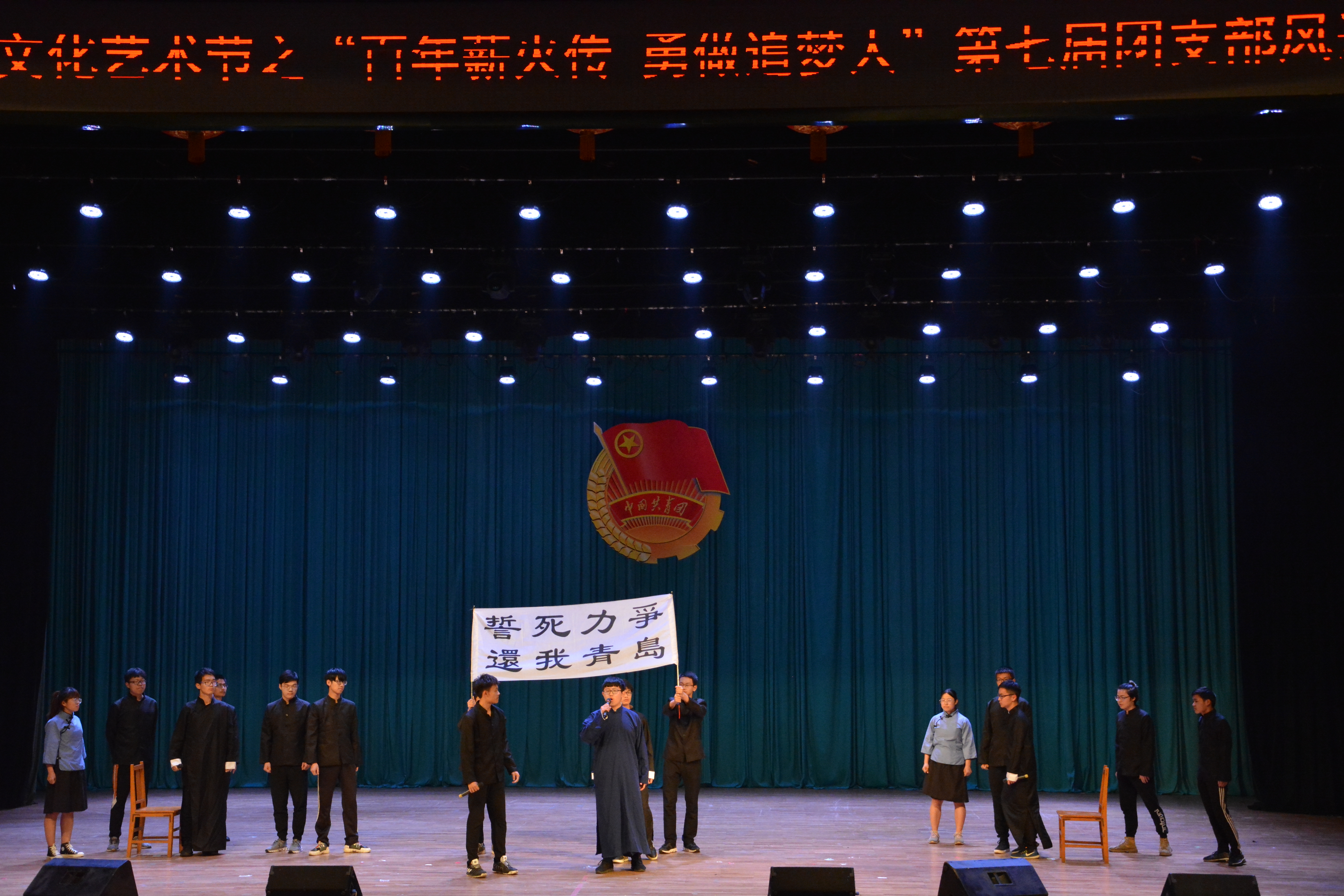 青春万岁 时代有我