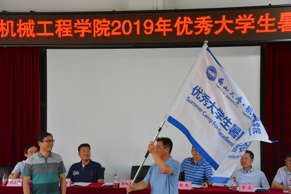 夏令营开营仪式现场